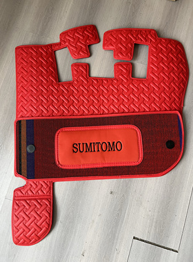 住友挖掘机脚垫SH75X3B 120 200 210 360A1 A2 A3 A5-6驾驶室脚垫