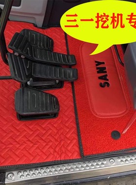 挖掘机挖机脚垫 三一 60/55/75/135/215/305/485/200sy定制新款