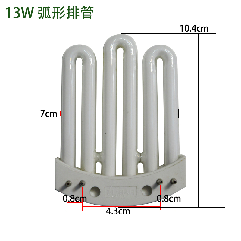 欧泰源照明3U弧形排管嵌入式13W25W32W四针暗装灯管YDW13W/25W