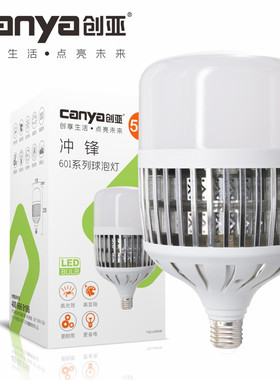 LED冲锋鳍片球泡灯超亮车间仓库照明灯50W-200WE27螺口大功率灯泡