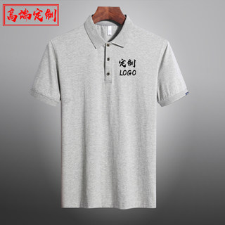 夏季polo衫定制企业纯棉工作服t恤翻领短袖定做文化衫印字logo