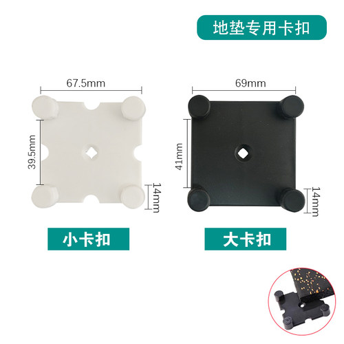 健身房橡胶地垫家用健身地胶地垫专用卡扣