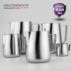 铂致304不锈钢奶杯 注奶茶水杯咖啡量杯 拉花杯打奶泡宝宝冲奶杯