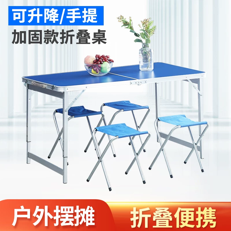 90×60cm户外折叠桌摆摊地推可折叠地摊桌子便携式家用餐桌椅