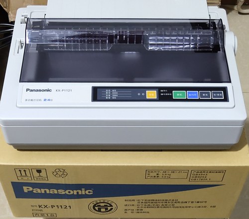 全新松下地磅针式打印机快递单