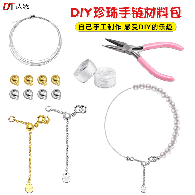 S925纯银手链扣项链扣头