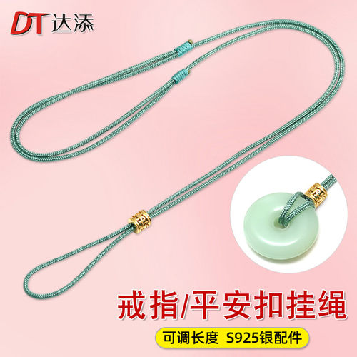 戒指钻戒平安扣挂绳纯银手工情侣