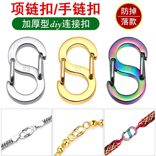 diy扣子超牢固维修手工编织绳