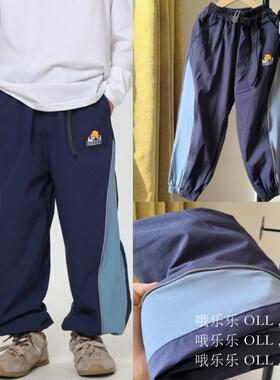 OLL 26春夏薄款速干微弹力男孩防蚊裤防晒长裤束脚轻薄宽松中大童