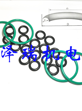 O型圈 耐油密封圈高温垫圈 外 290/295/300/305/310*8.6 丁晴氟胶