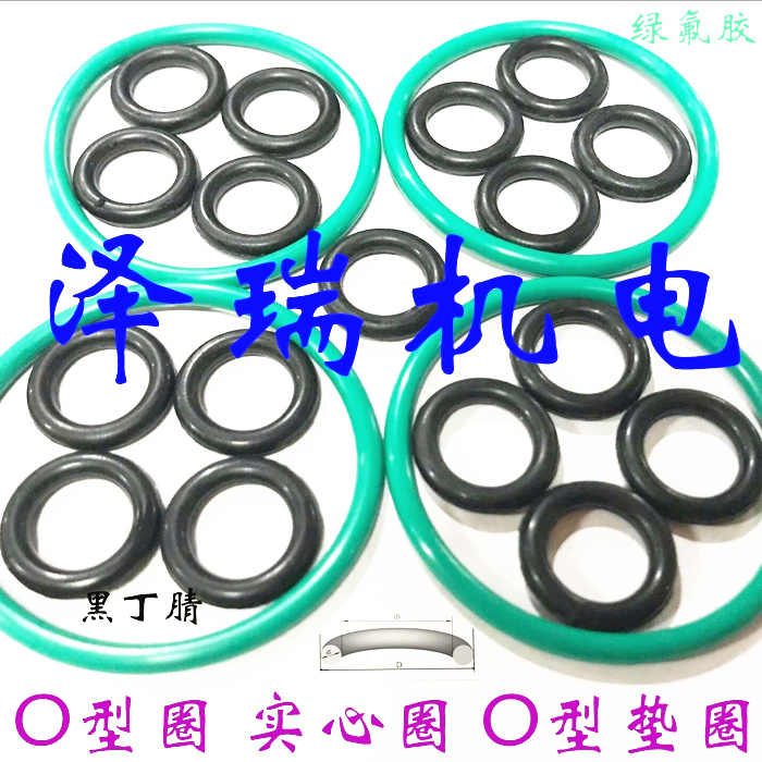 丁晴O型圈耐油密封氟胶高温 外 425/430/435/445/450/465/500*3.5
