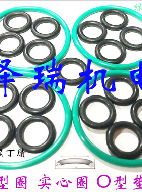 丁晴O型圈耐油密封圈氟胶高温垫圈 外径 340/345/350/355/360*8.5