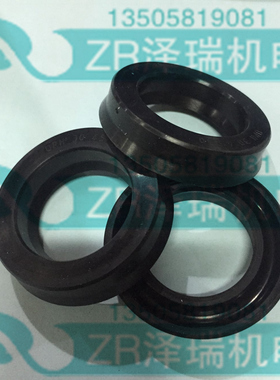 U型进口密封圈Y型无骨架油封UHS丁腈胶UN耐油橡胶 UPH 280*310*22