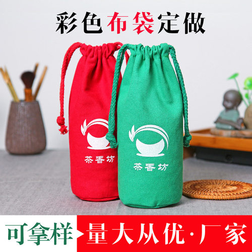 束口袋布袋定做礼品包装logo布袋