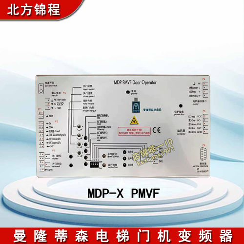 曼隆蒂森电梯配件门机控制器