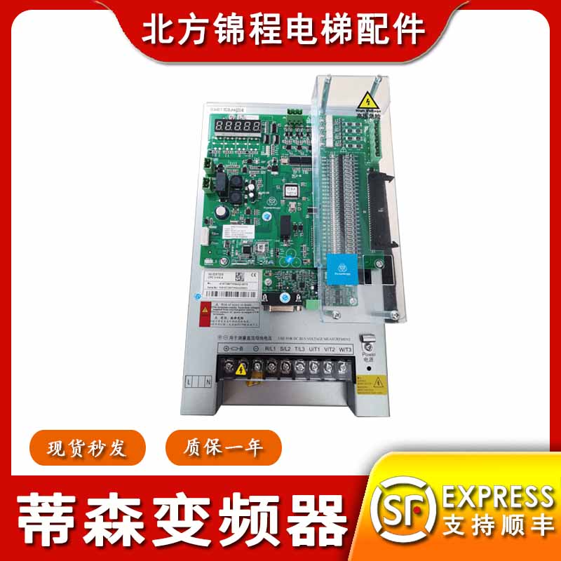 蒂森电梯配件变频器CPIC