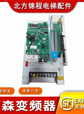 适用蒂森电梯变频器CPIC-V-41A.A  MC2-B主板服务器全新原装配件