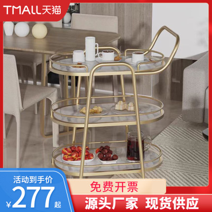 酒水车酒店餐车小推车家用餐车家用手推车商用移动茶水车餐厅客厅