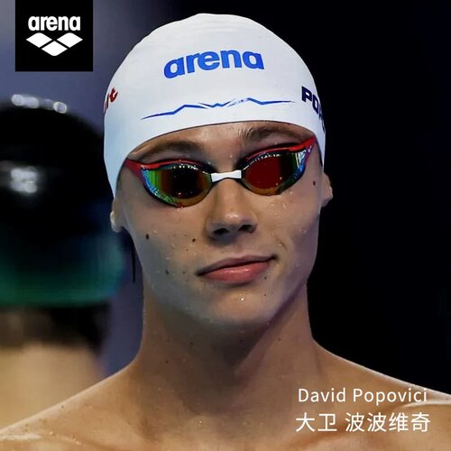 Arena/阿瑞娜比赛训练男女薄款3D钢盔游泳帽硅胶波纹减阻竞赛软盔