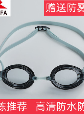 英发yingfa游泳眼镜儿童高清防雾防水比赛训练成人泳镜英发Y570AF