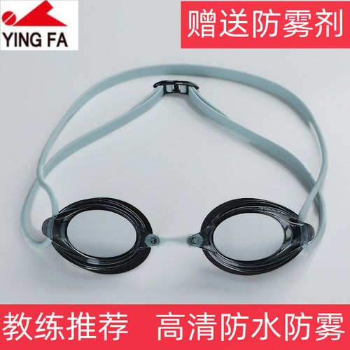 YINGFA/英发教练推荐培训班都用