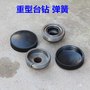 加厚铸铁弹簧座厂家直销 台钻维修配件 弹簧 扭簧 弹簧盖弹簧座