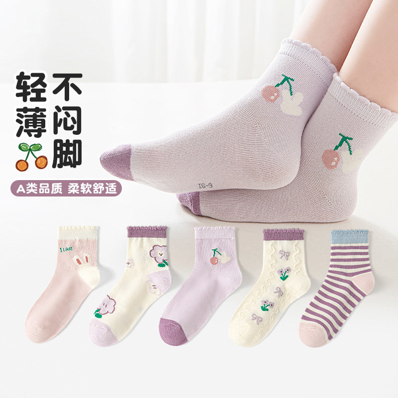 秋冬季女童學生運動兒童中筒棉襪