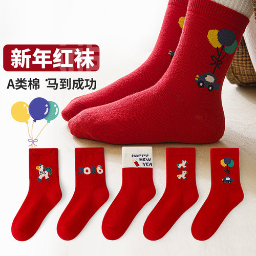 六指鼠新年本命年过年大红色袜子