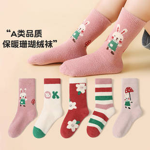 活动款）女童袜子秋冬款洋气宝宝女孩中大童中长筒保暖加厚珊瑚绒