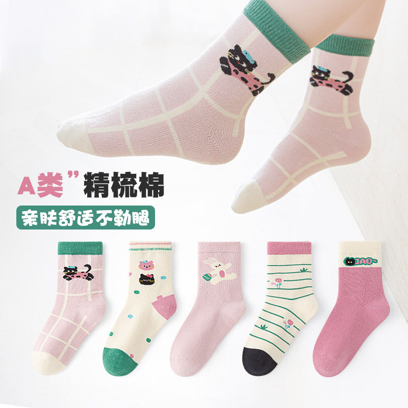 活动款)六指鼠女童袜子秋冬棉袜