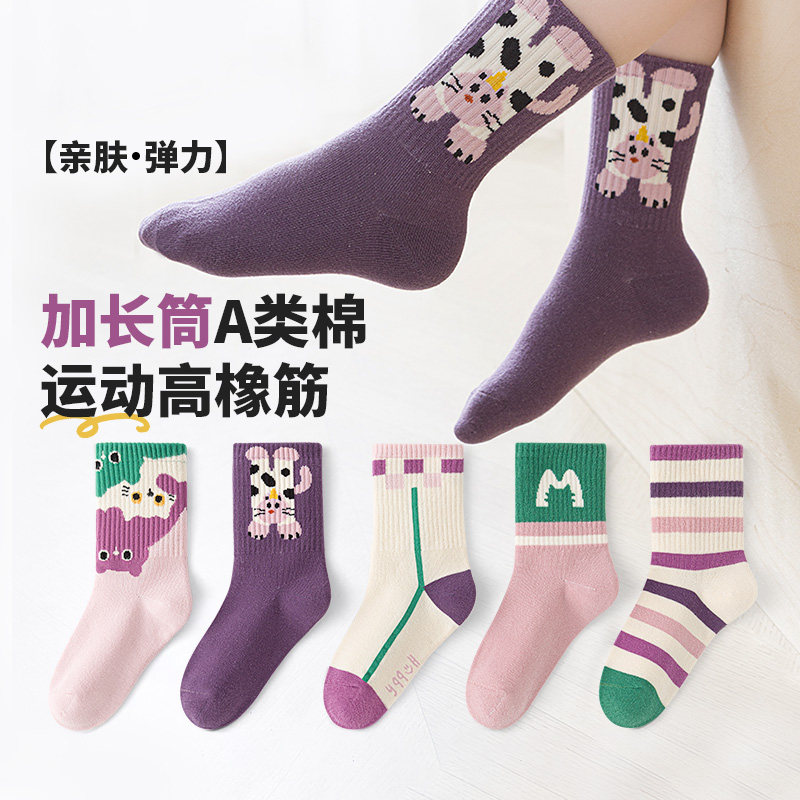 活动款）六指鼠加长筒女童袜子秋冬款女宝宝儿童中筒运动卡通棉袜