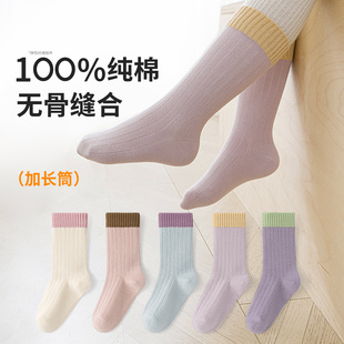 活动款）无骨六指鼠儿童袜子女童秋冬款中大童学生纯棉加长筒袜