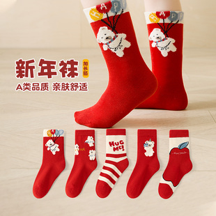 活动款)六指鼠秋冬季儿童袜子男童女童宝宝加长红色新年中筒棉袜