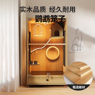 鸟笼虎皮鹦鹉鸟笼子玄凤牡丹特大号豪华别墅珍珠家养专用新型防溅