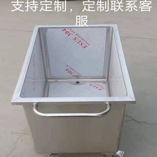 定制移动式304不锈钢大容量水箱储水桶清洁桶加厚长方形室内户外