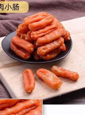 宠物狗狗风干鸭肉火腿肠400g泰迪