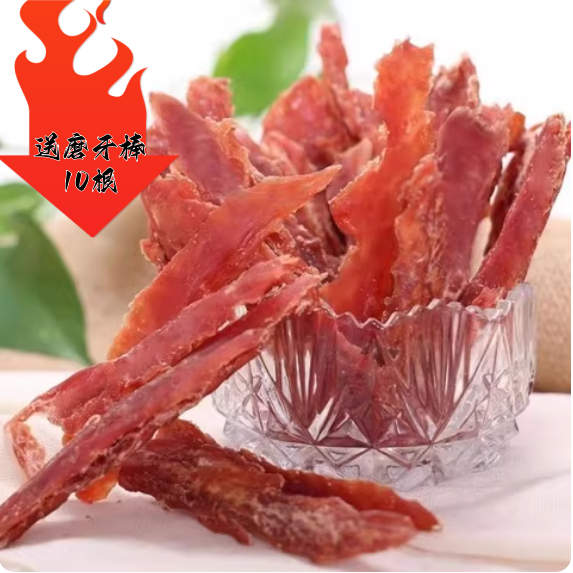 鸭肉干狗零食鸭肉条鸭胸肉泰迪金毛训犬通用奖励肉干大礼包