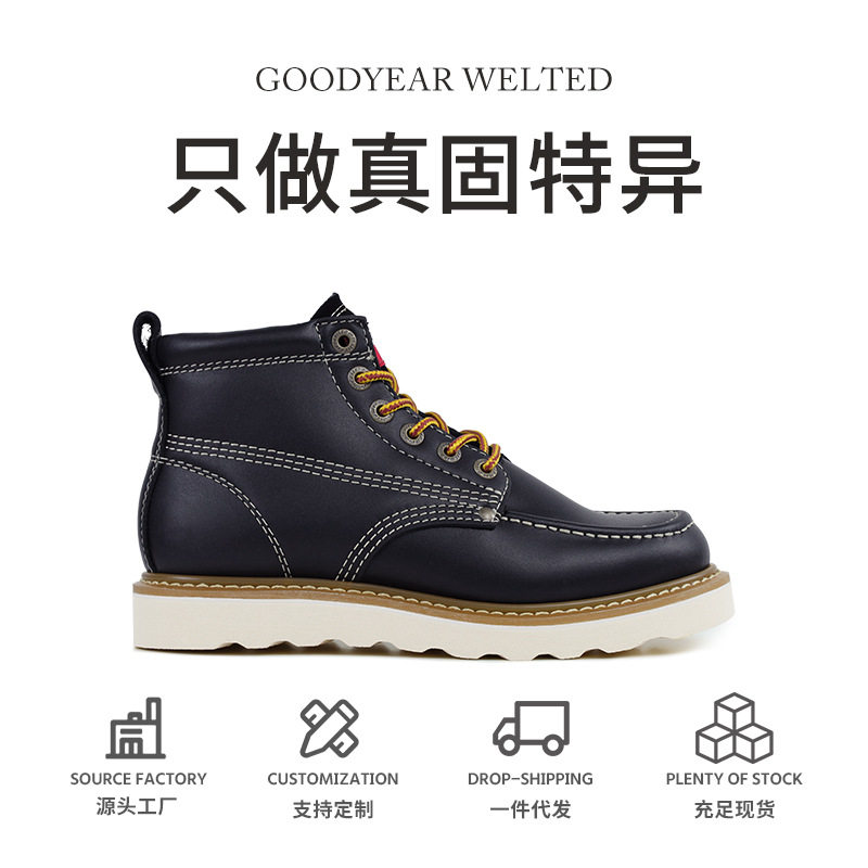 马丁靴男女款靴子高帮真皮复古户外工装靴固特异皮鞋品牌LOGO批发图片