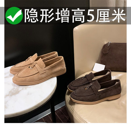 葡萄妈~LP流苏锁扣软底软面单鞋百搭一脚蹬内增高乐福鞋女春秋女