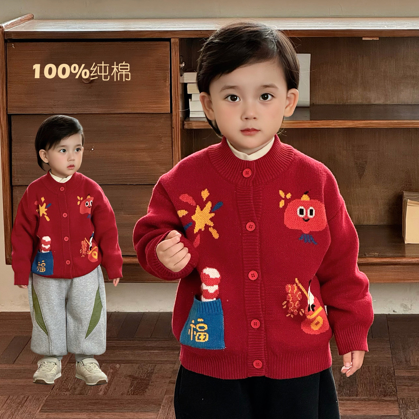 秋冬红色毛衣纯棉新年毛衣开衫男童女童可爱拜年服喜庆纯棉打底