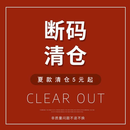 儿童夏季处理不计成本裤子