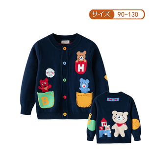 儿童双层毛线毛衣男女童春秋可爱麻子熊开衫 毛衣中小童卡通可爱