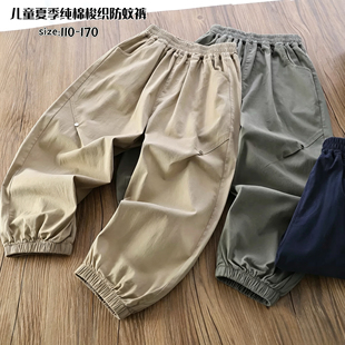 超舒服夏季梭织防蚊裤 110-170#男女童夏季长裤儿童梭织薄运动裤