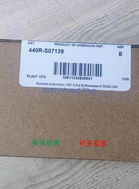 现货供应440R-S07139 440R-C23017 440R-M23084 AB罗克韦尔继电器