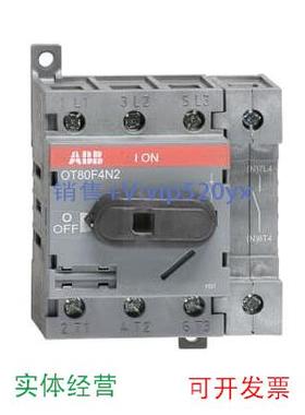 现货供应ABB隔离开关 OT80F4N2 80A