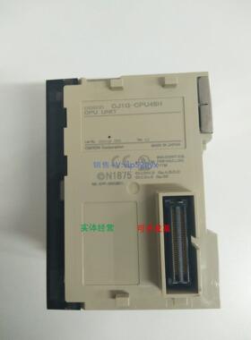 现货供应CPU模块CJ1G-CPU45H现货CJ1G-CPU45H，功能完好