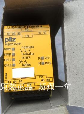皮尔兹PILZ安全继电器PNOZ XV3P PNOZXV3P订货号777515议价$