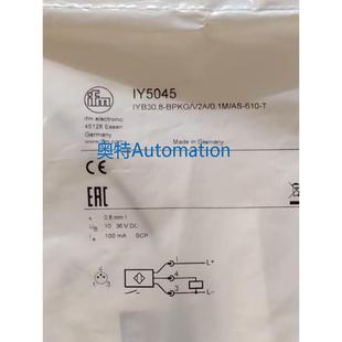 IY5052 IY5047 IY5045 現(xiàn)貨議價$ 全新原裝 易福門 IY5036 IFM