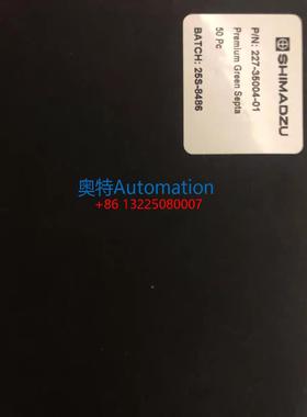 岛津进样垫227-35004-01 Premium Green Septa 50个/盒 原装促销