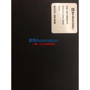 50个 促销 原装 盒 Septa Green Premium 35004 岛津进样垫227